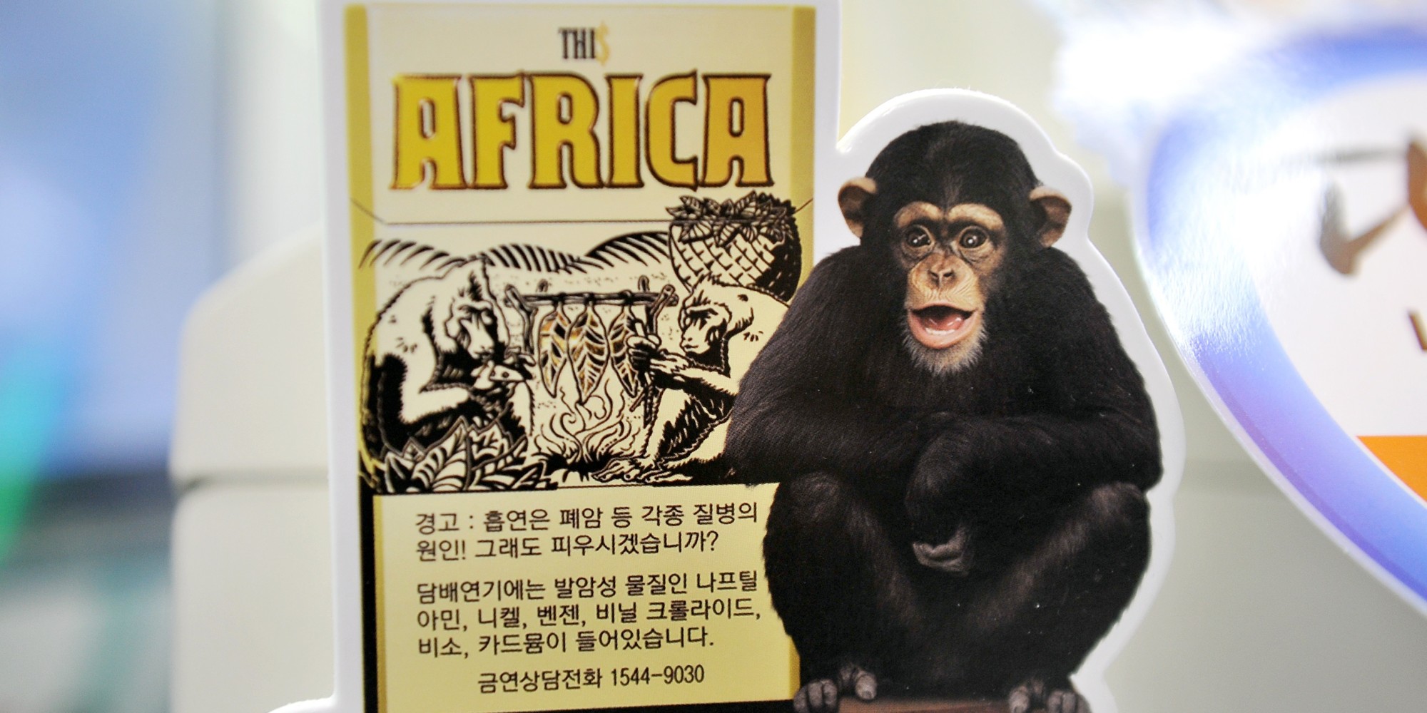 Korean Tobacco Company Pulls 'Racist' Monkey Ads For 'This Africa