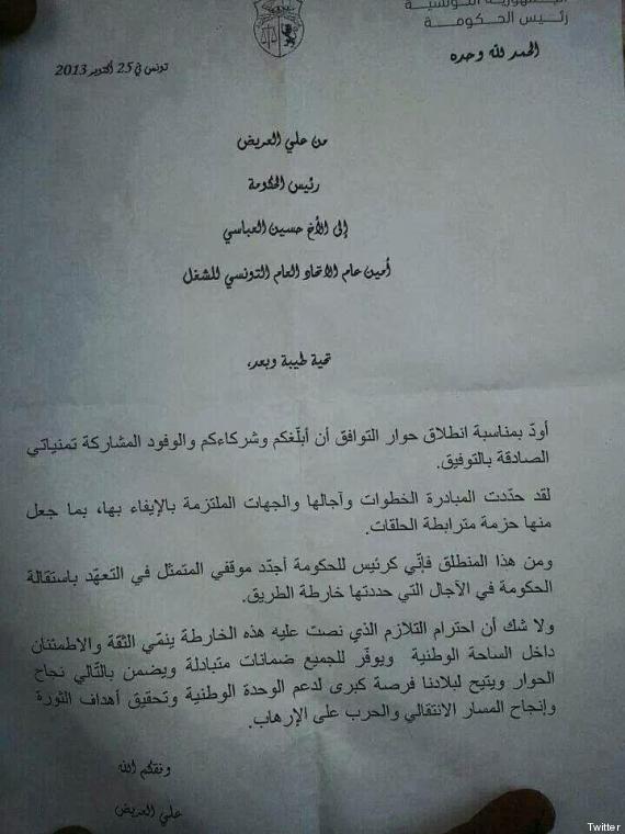 document larayedh