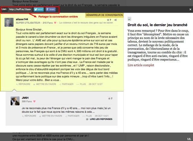 partager conversation