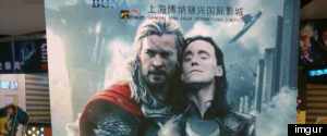 Chinese Thor Loki Poster