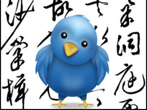 Twitter