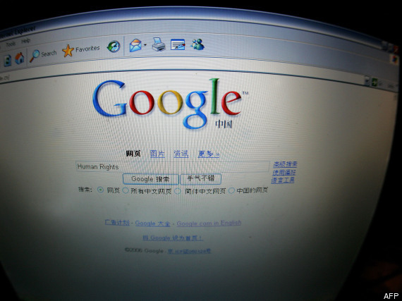 Google