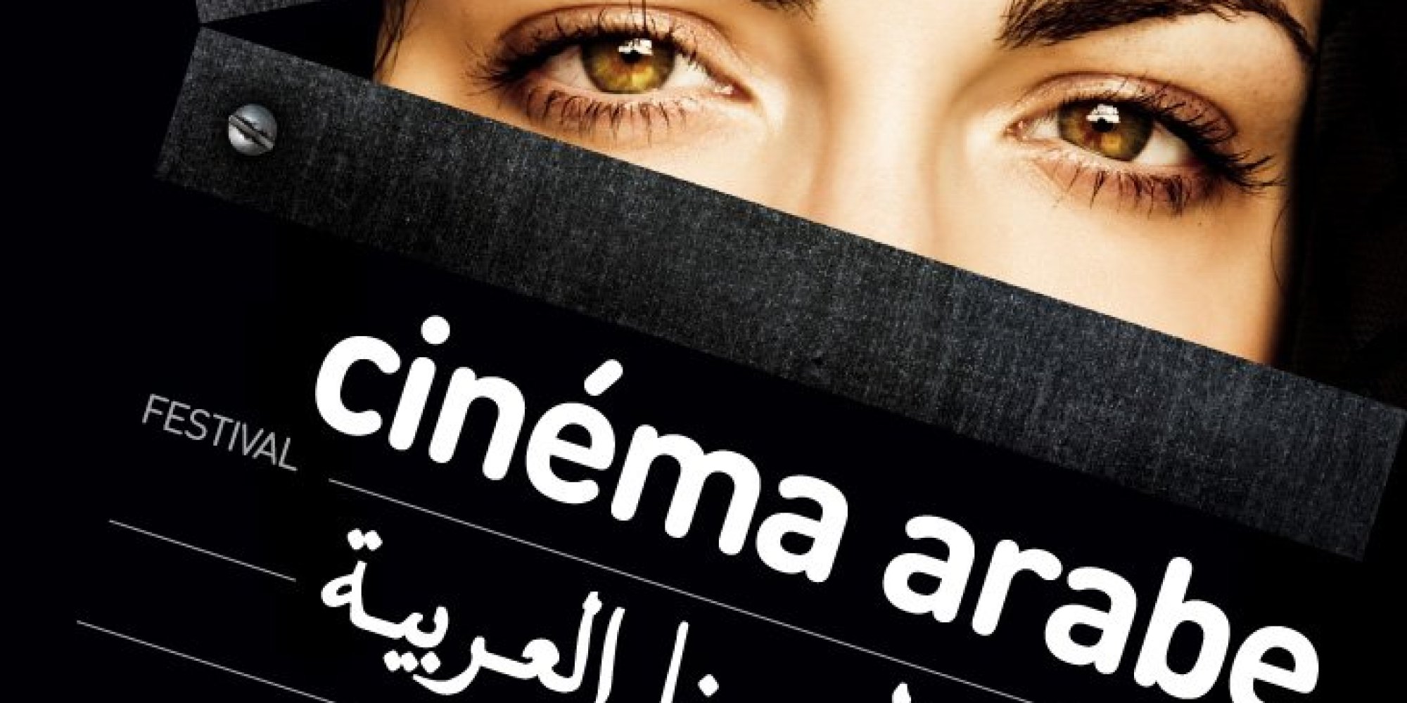 9 Films Arabes Qui Ont Marqué L Année 2013
