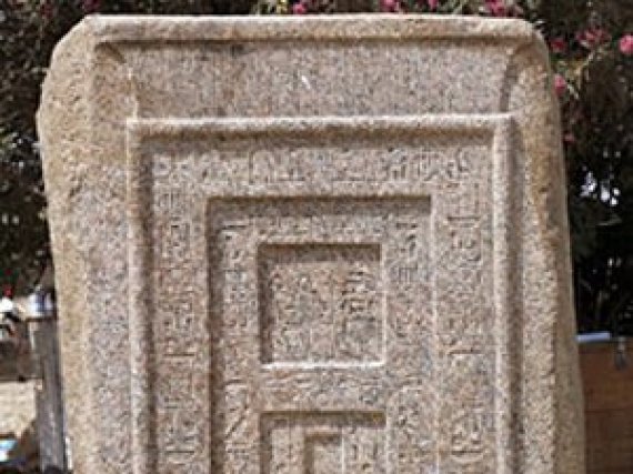 Door To Afterlife