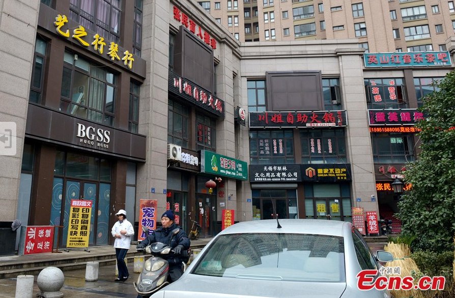 wuxi fake street