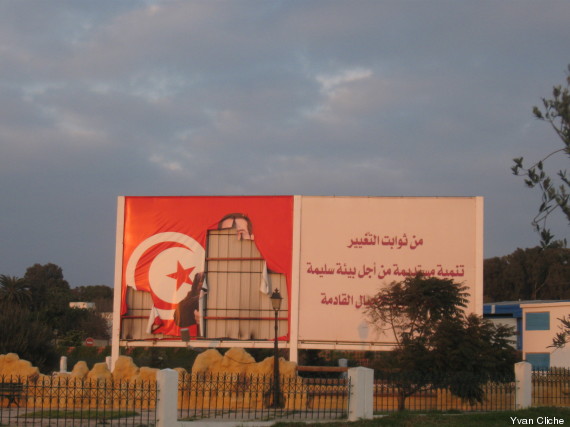 tunisie