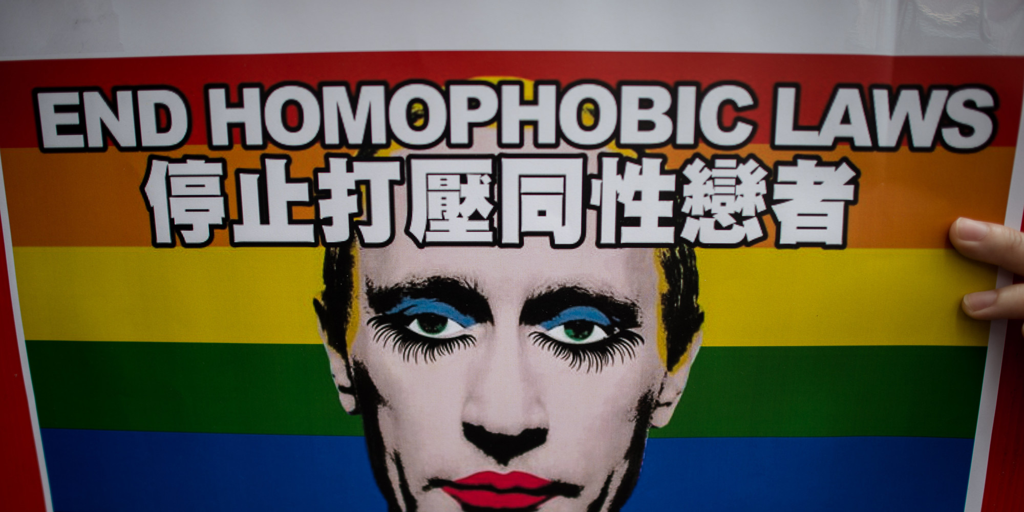 News Outlets Turn Their Logos Rainbow-Colored To Protest Russia's Anti ...