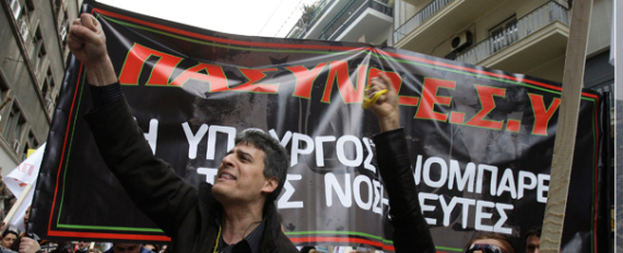 Euro Debt Crisis