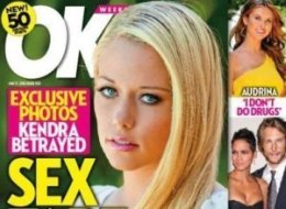 Kendra Wilkinson Sex Tape Graphic Video Of Former Playmate Surfaces