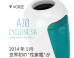 The World's First 'Sexual Home Appliance' Will Haunt Your Dreams