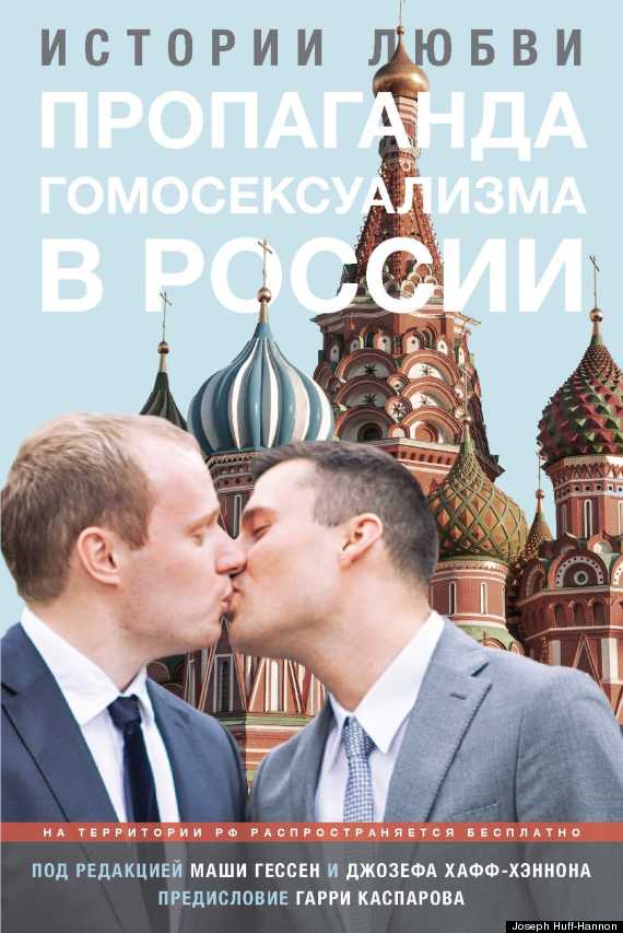 Love Stories Russian 33
