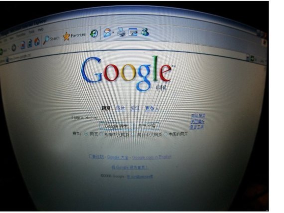 Google Private Networks Wifi Data