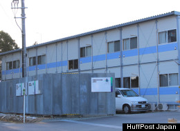 fukushima workers house