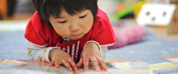 japanese reading child