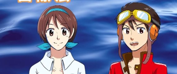 歴史 領土 プロパガンダ