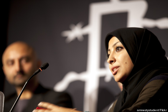 maryam alkhawaja