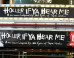 Stream Songs From The Tupac Musical, 'Holler If Ya Hear Me'