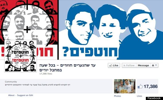 kill palestinian terrorists facebook page