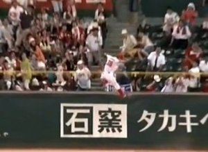 Masato Akamatsu Baseball Catch Video