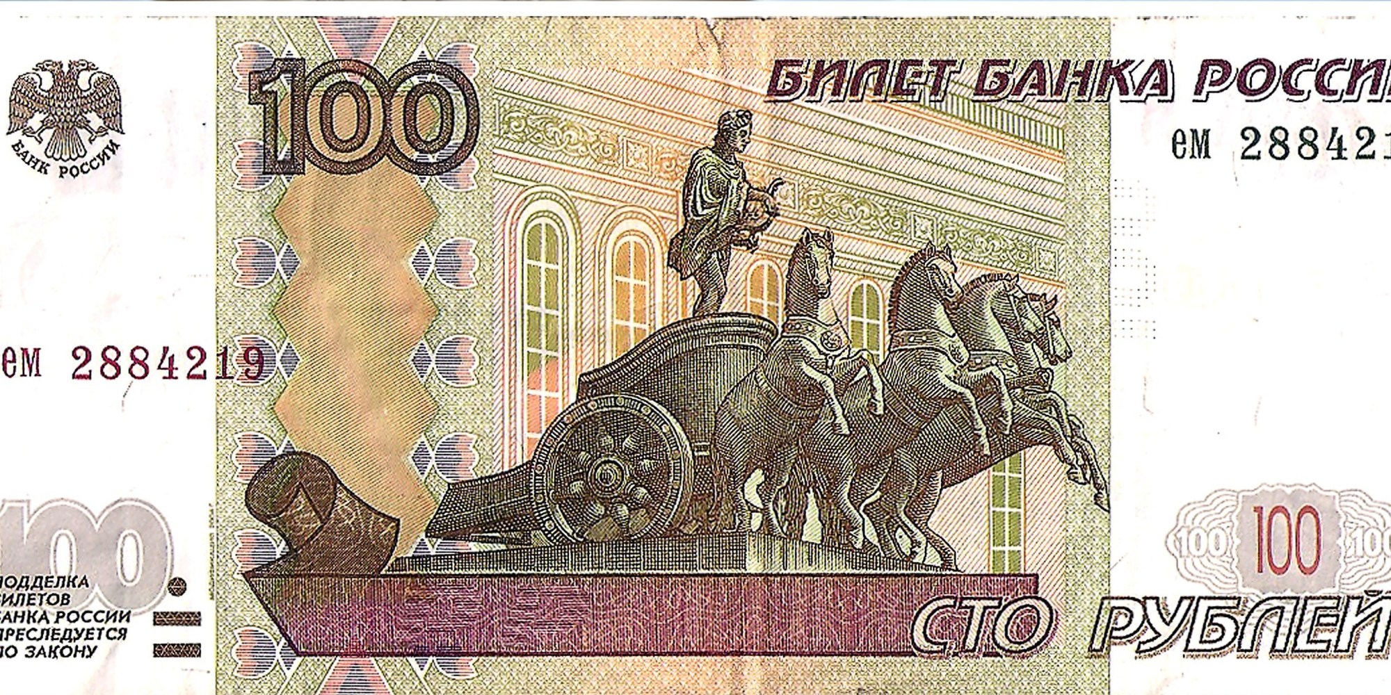 Image result for Ruble (RUB) banknotes