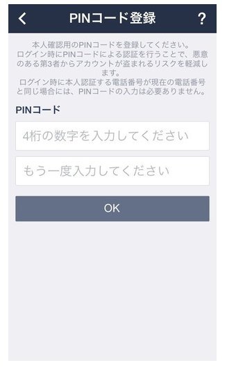 line