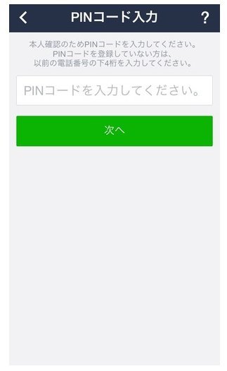line