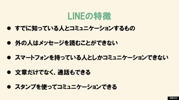 linekotsu