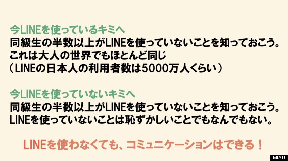 linekotsu