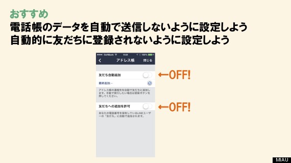 linekotsu