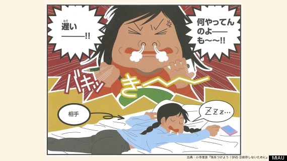 linekotsu
