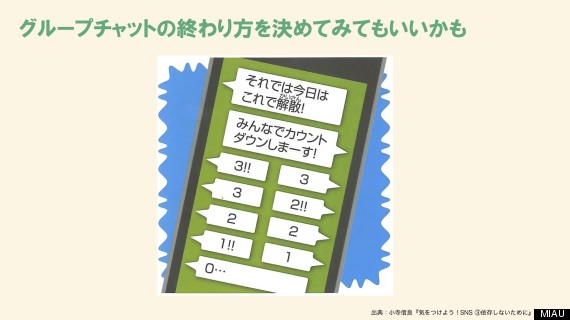 linekotsu