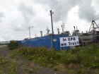 Alaskans Sound Off On Proposed Pebble Mine Restrictions