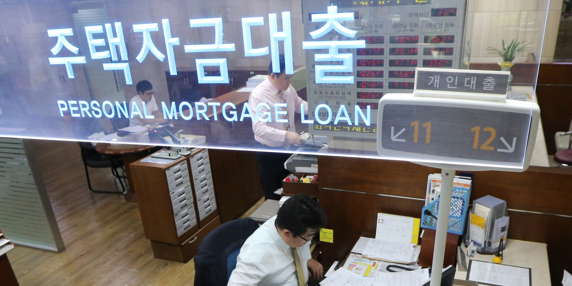 http://www.huffingtonpost.kr/2014/09/24/story_n_5871186.html 은행들, 기준금리 내렸는데도 대출금리 올렸다