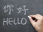 How A Second Language Betters Your Brain