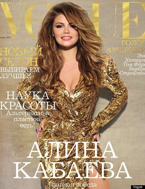 VOGUE-COVER.jpg