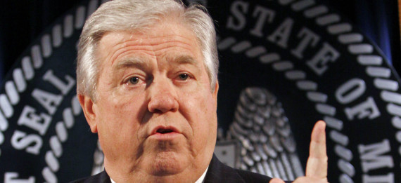 Haley Barbour Civil Rights Museum