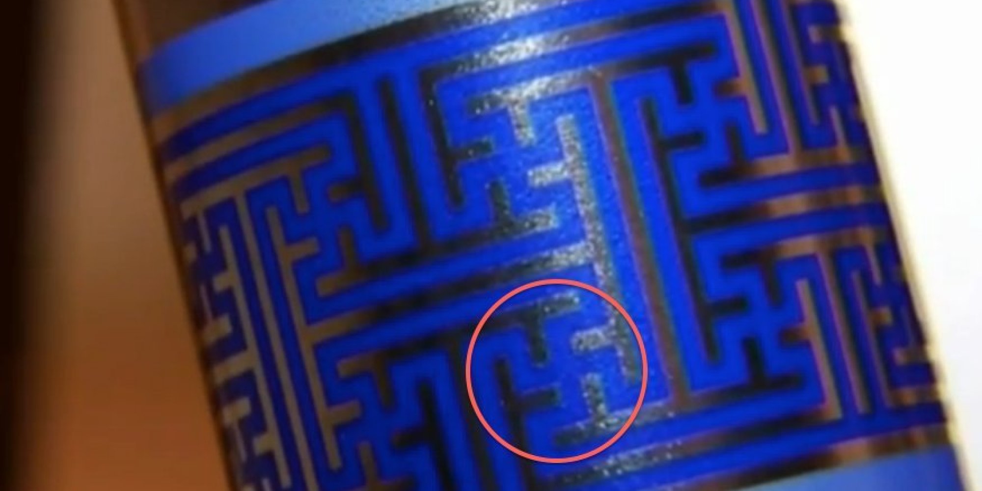 Swastika essay 06 image