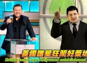 Gervais_nma
