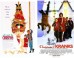 7 Signs Hollywood Is Running Out Of Christmas Movie Poster Ideas