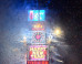Netflix Will Help You Trick Your Kids Into Going To Bed Early On New Year's Eve