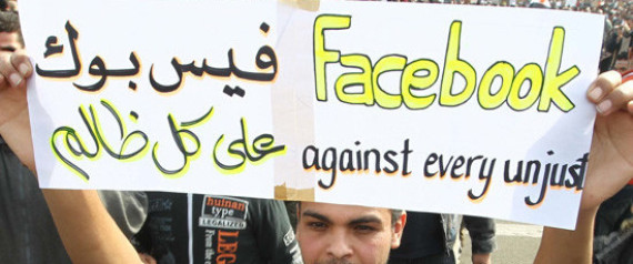Egypt Facebook Revolution