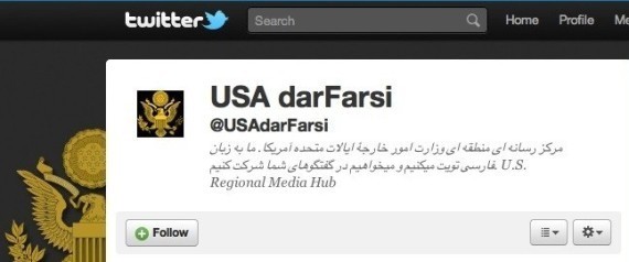 Usa Darfarsi