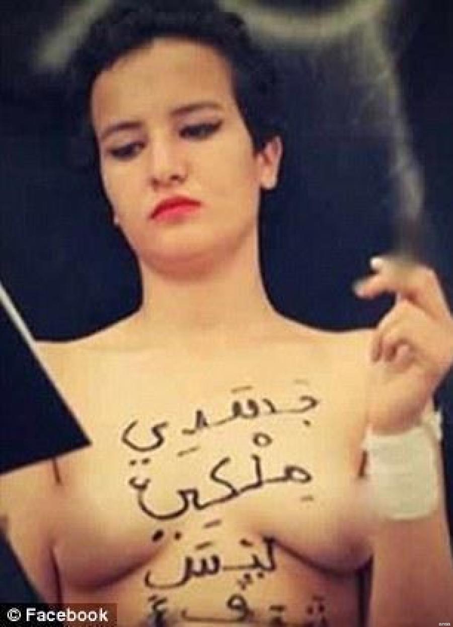 amina