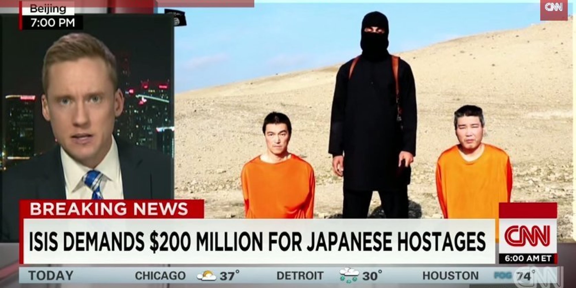 CNN「日本が拠出する2億ドルは人道支援のためのもの」正当性を ...