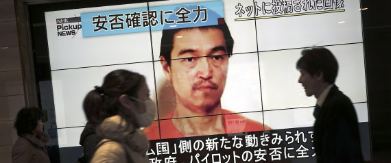 Isis Releases Video Purporting To Show Execution Of Kenji Goto 8945