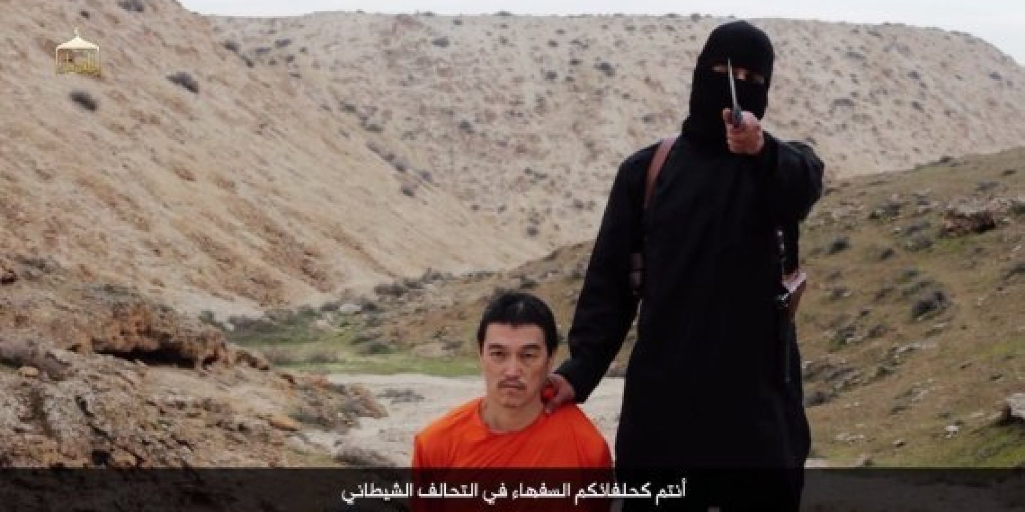 Isis Releases Video Purporting To Show Execution Of Kenji Goto Huffpost