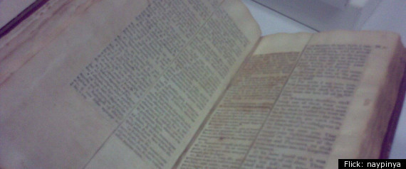Jefferson Bible