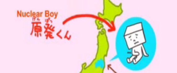 Japan Nuclear Crisis