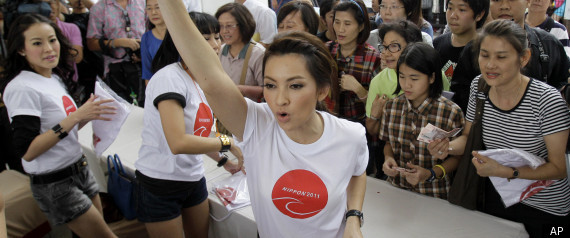 Japan Shirt