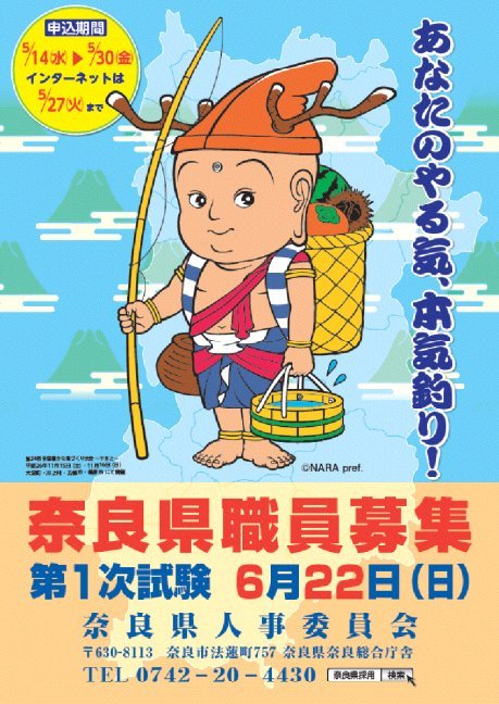 sentokun